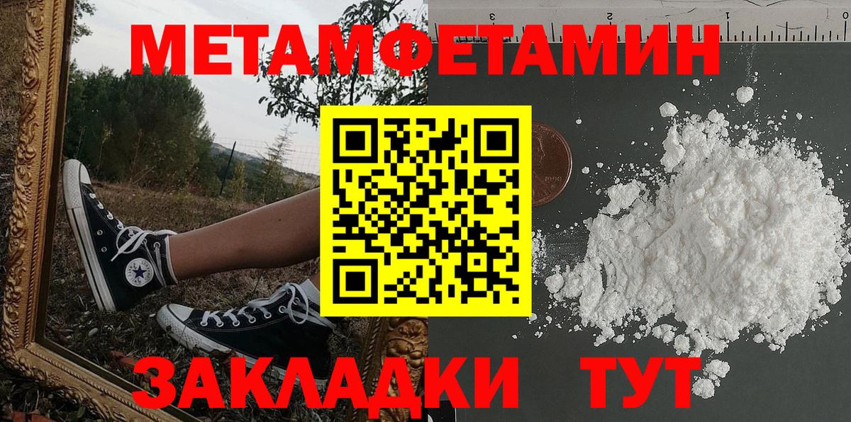 Амфетамин Розовый  АМФЕТАМИН  Амфетамин  Вход с VPN  Ярцево 