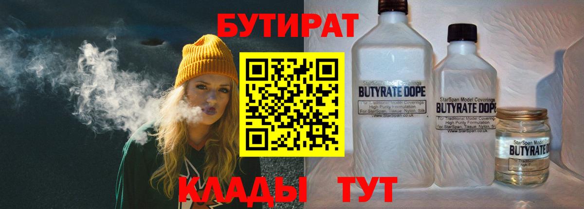 Ярцево  МДМА  ГЕРОИН  ГАШ  Меф МЯУ МЯУ  Где купить наркотики?  Гашиш  Вход с VPN  МЕФ кристаллы  Бошки Шишки 