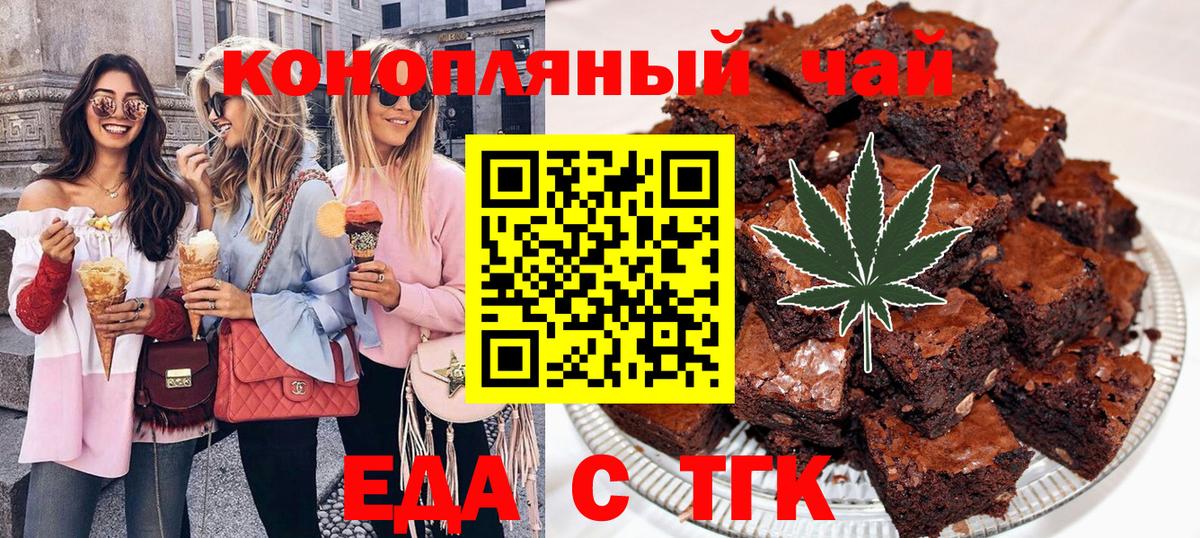 Ярцево  Canna-Cookies конопля  Вход с VPN 