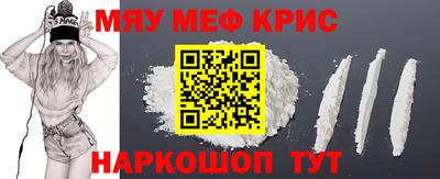 первитин Ливны