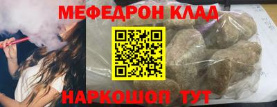 MDMA Лесосибирск