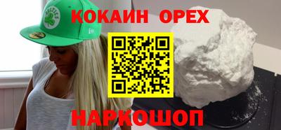 мяу мяу кристалл Ликино-Дулёво