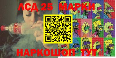 первитин Ливны