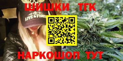мяу мяу кристалл Ликино-Дулёво