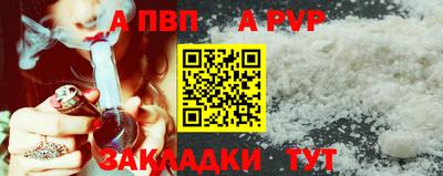 первитин Ливны