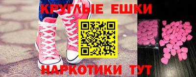 первитин Ливны