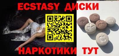 мяу мяу кристалл Ликино-Дулёво