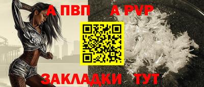 мяу мяу кристалл Ликино-Дулёво