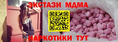 MDMA Лесосибирск