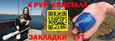 мяу мяу кристалл Ликино-Дулёво
