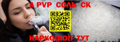 первитин Ливны