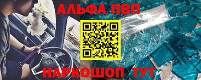 мяу мяу кристалл Ликино-Дулёво