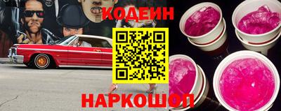 первитин Ливны