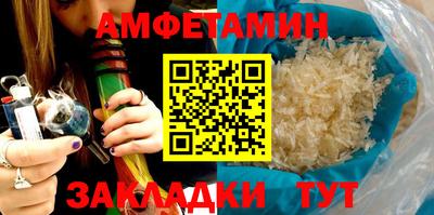 мяу мяу кристалл Ликино-Дулёво