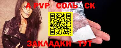 MDMA Лесосибирск