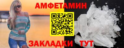 мяу мяу кристалл Ликино-Дулёво