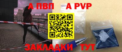 первитин Ливны