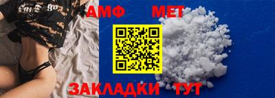 мяу мяу кристалл Ликино-Дулёво