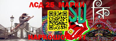 первитин Ливны