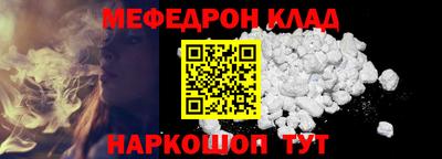 первитин Ливны