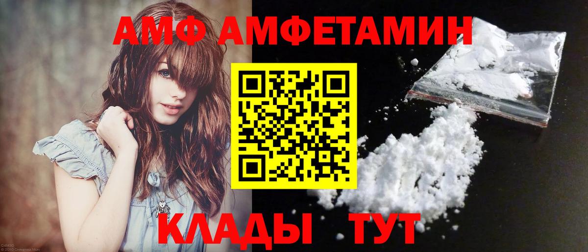 Ярцево  Первитин винт  Вход с VPN 