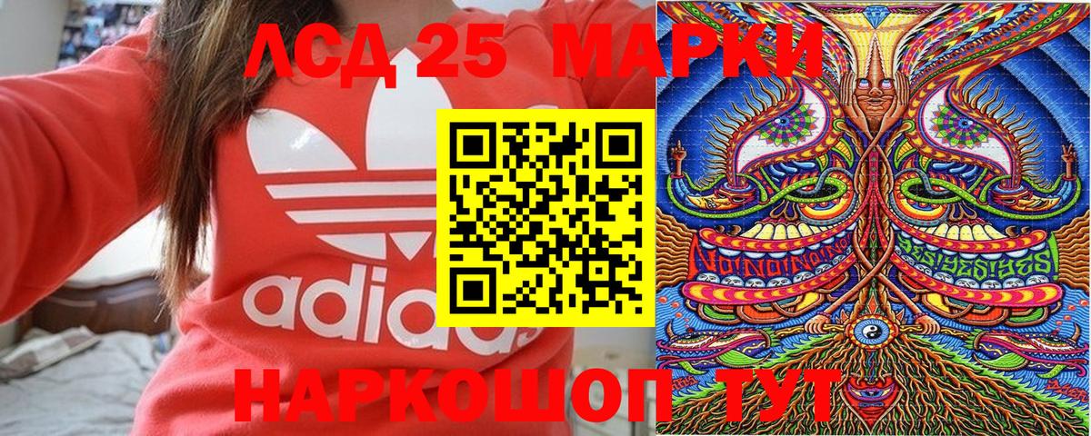 Марки N-bome 1500мкг  Вход с VPN  Марки NBOMe  Ярцево 